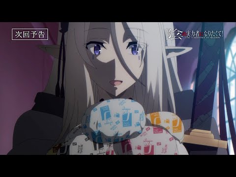 18 (Special ver.)