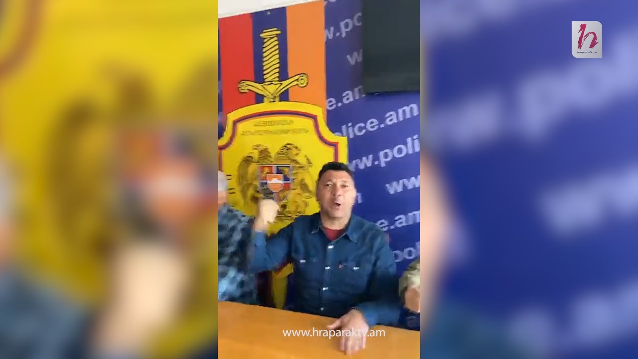 Ոստիկանության բաժնում վանկարկում են՝ «առանց Նիկոլ Հայաստան»