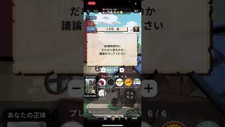 人狼X神回集
