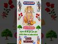 Jai Bajrangbali Good Morning Status Bajrangbali Status Video Shorts Reels Hanuman