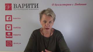 Что изменилось в расчете патента в 2019 году