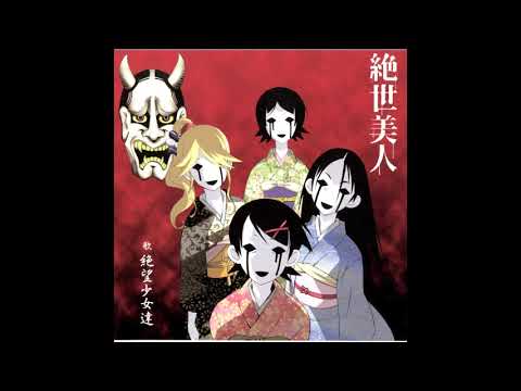 Zetsubou Shoujo-tachi - Zessei Bijin