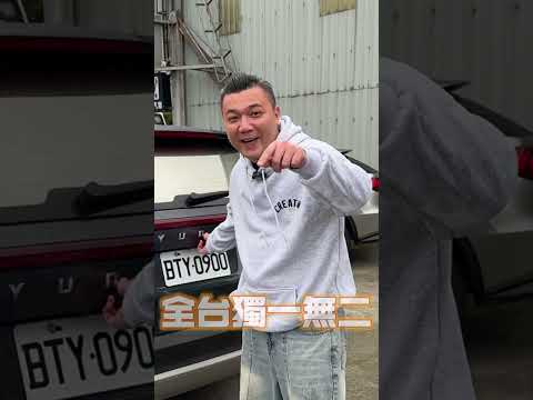 Hyundai Custin兩年折50萬？你見過這樣的Custin嗎？#hyundai #custin #銘玩bling #優惠 #中古車 #中古車買賣 #二手車 #二手車買賣 #熱門 #推薦 #流量