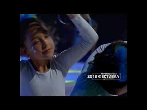 Djurdjevdanski festival 2012: ANDJELA PETRUŠIĆ - Dječija planeta