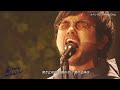 King Gnu - カメレオン,一途,逆夢,BOY