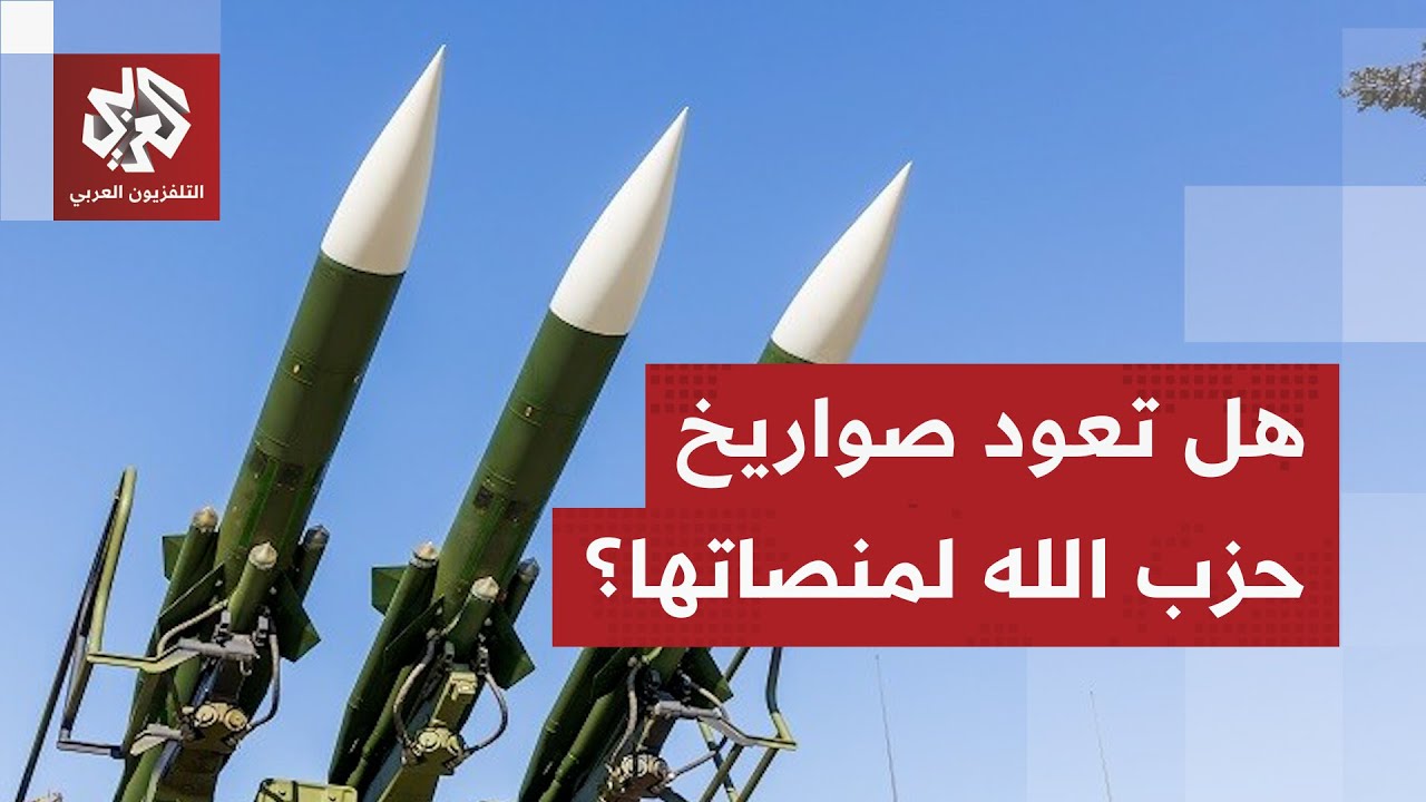 جنوب لبنان تحت القصف.. هل يتخلى حزب الله عن سياسة ضبط النفس في مواجهة العدوان ?