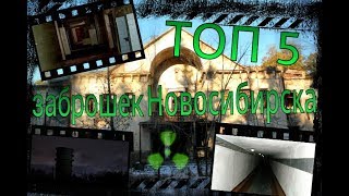 Карта рыбацких мест в новосибирской области