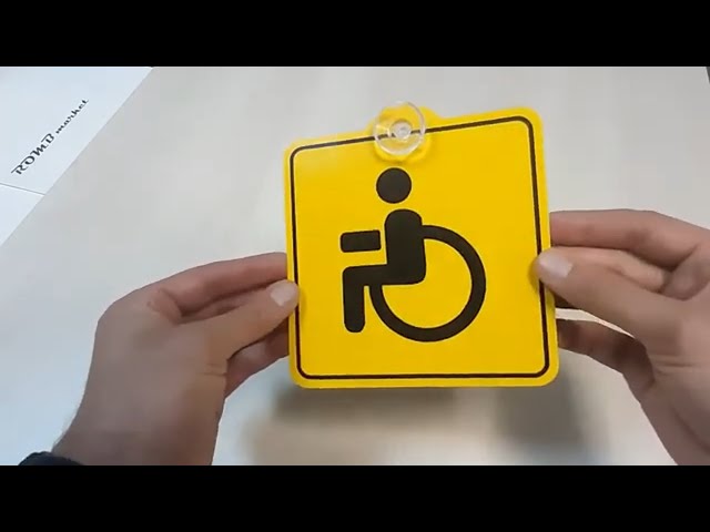 Новый закон для водителей