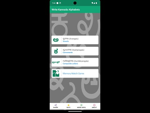 Write Kannada Alphabets Video