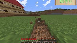 マインクラフトの世界へようこそ！　part12
