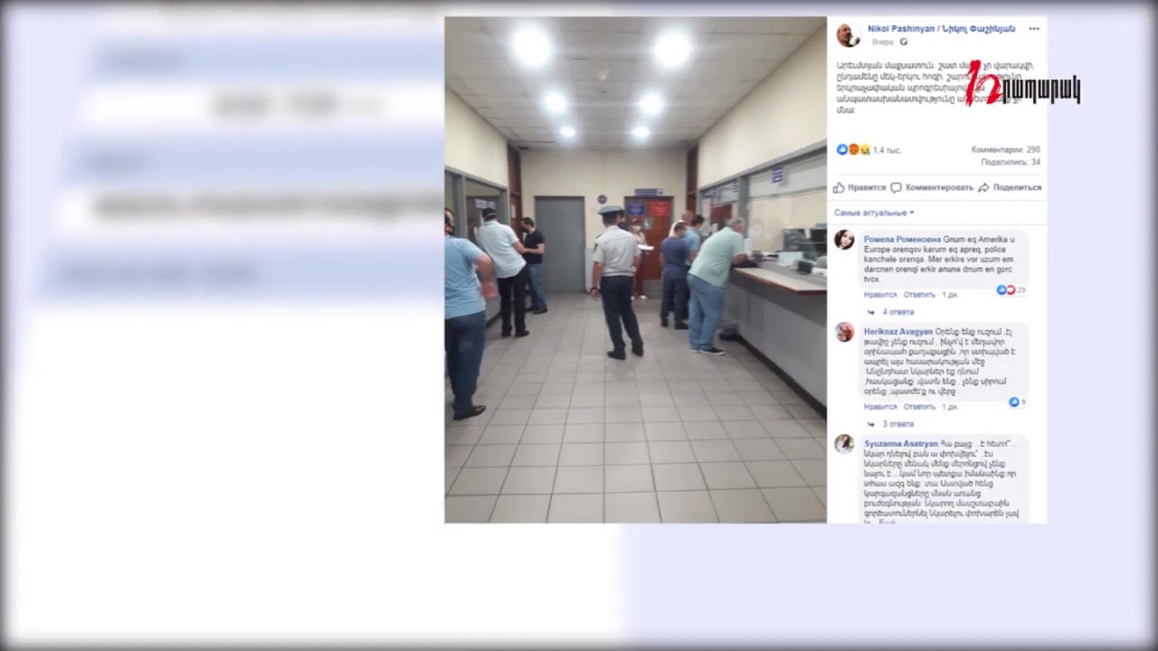 Ո՞րն է եղել Դավիթ Անանյանի հրաժարականի պատճառը․ մանրամասներ