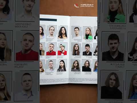 Разворотная книга 10 страниц №20 'Стандартная' для 9-11 класса Выпускной альбом Cool Story