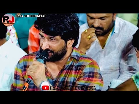 || Gaman santhal Regadi || trending regdi || #gamansanthal #jayeshsodhalovesong #gamansanthalramel