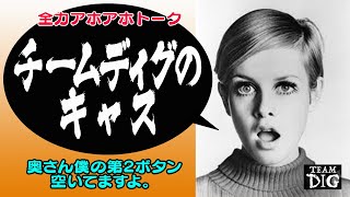 映画「ミッドサマー」のレビュー