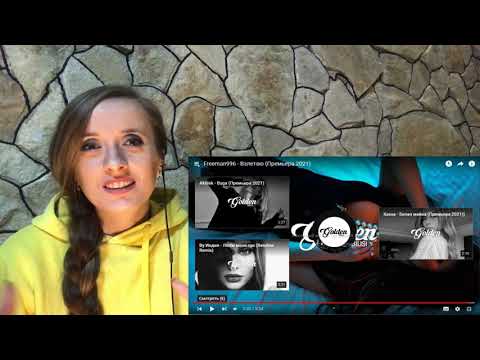 💨 Freeman996 - Взлетаю (Премьера 2021) / реакция