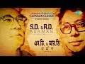 Carvaan Classic Radio Show S.D Burman & R.D Burman Special | Barne, Gandhe | Mone Pore