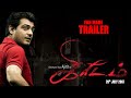 Kireedam Fanmade Trailer Cut AjithKumar Trisha Rajkiran G V Prakash Kumar A L Vijay