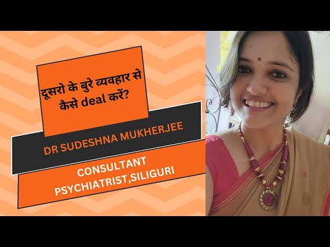 दूसरो के बुरे व्यवहार से कैसे deal करें?/How to deal with someone else’s anger or misbehaviour?