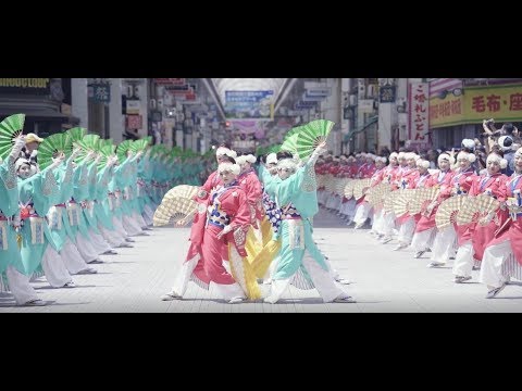 download lagu mp3 mp4 よさこい ほにや, download lagu よさこい ほにや gratis, unduh video klip よさこい ほにや
