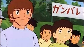 Download lagu Captain Tsubasa - Die tollen Fussballstars - Folge 32 mp3