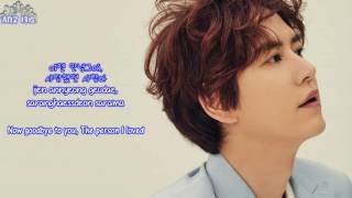 Cho Kyuhyun - The Parting (이젠, 안녕) [Han, Rom &amp; Eng]