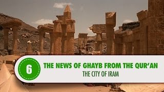 Video: Eber's City of Iram (Ubar) - Quran Miracle