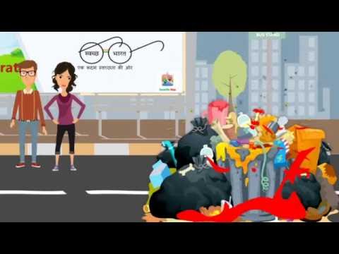 Swachh Map For Swachh Bharat Video