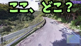 1年ぶりに日本のどこかに飛ばされました[Geoguessrゆっくり実況]