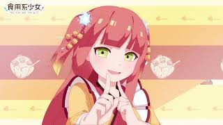 Download lagu Nya! arigato( You can eat the girl) Loop 5min mp3