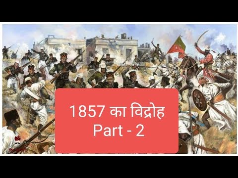 UGC NTA NET/DSSSB/CTET/HTET, HISTORY Revolt of 1857, in Hindi (Part-2)