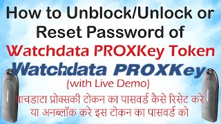 How to Unblock or Unlock or Reset Password of Watchdata PROXKey Token - Live Demo