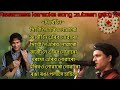 Dikhou Noi Eribo Nowaro Bihu Song Assamese Karaoke Song With Lyrics Zubeen Garg