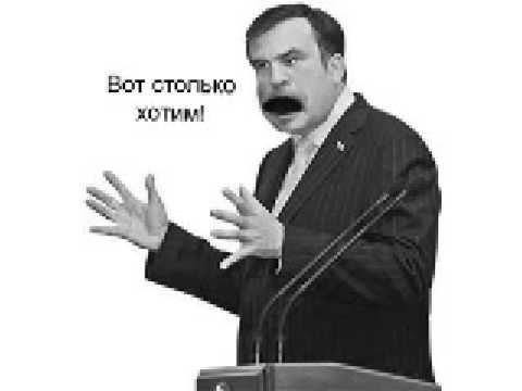 Саак - царь зверюг