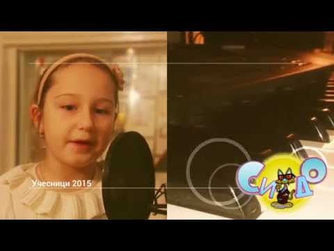 Recording session SIDO ucesnici 2015