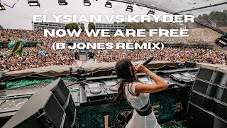 Download lagu Elysian vs Kryder - Now We Are Free (B Jones Remix) - Gladiator mp3 Download lagu Elysian vs Kryder - Now We Are Free (B Jones Remix) - Gladiator mp3