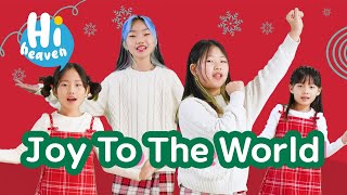 Download lagu Joy to the World 🌟 Kids Songs 🎄 Hi Heaven mp3 Download lagu Joy to the World 🌟 Kids Songs 🎄 Hi Heaven mp3