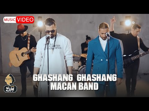 Macan Band - Ghashang Ghashang | OFFICIAL MUSIC VIDEO  ماکان بند - قشنگ قشنگ