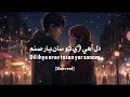 Dil Ihye Aree Tosan Yar Sanam Faqeer Ameer Bux Sindhi Loofi Song