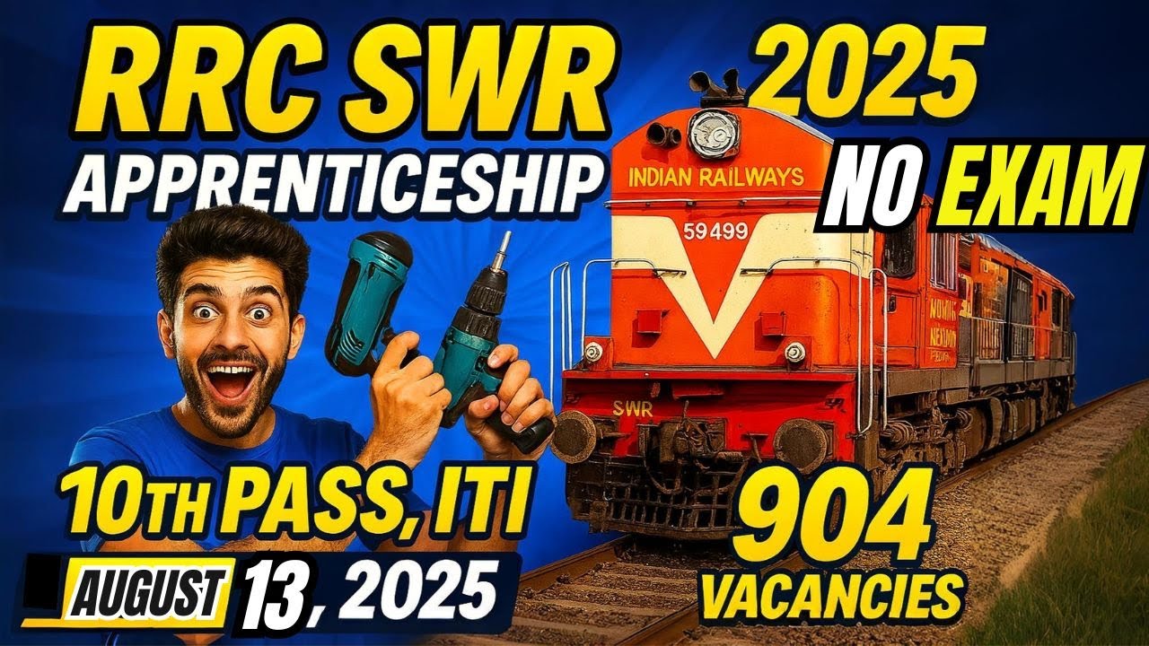 Railway SWR apprentice 2025 | 904 Posts | Railway RRC SWR apprentice Online Form 2025 Kaise Bhare