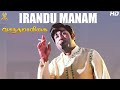 Irandu Manam Full HD Video Song Vasantha Maligai Tamil Full HD Movie Sivaji Ganesan Vanisri