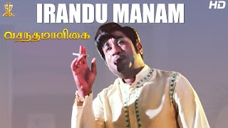 Irandu Manam Full HD Video Song  Vasantha Maligai 