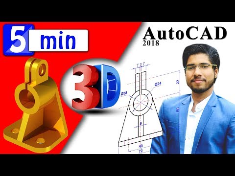 AutoCAD 3D FASTEST | 5 MIN ONLY | FOR MECHANICAL ENGINEERS | TUTORIAL