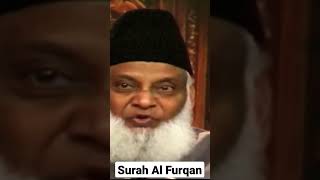 Download lagu Surah Al Furqan | Dr Israr Ahmad mp3