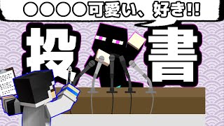 コレクションクラフト ～全ブロック編～ #15【マインクラフト】