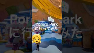 【インドネシア・ジャカルタ】PIM1にあるポロロパークに行ってみた#ジャカルタ子育て#インドネシア子育て