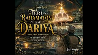 Download lagu The River of Your Blessings | Khwaja Garib Nawaz Qawwali | Ajmer Sharif Special | Mohammed Shadab ❤️ mp3 Download lagu The River of Your Blessings | Khwaja Garib Nawaz Qawwali | Ajmer Sharif Special | Mohammed Shadab ❤️ mp3