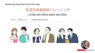 SHADOWING TIẾNG NHẬT ĐỜI SỐNG THỰC TẾ - Sơ cấp bài 1(N5, N4)