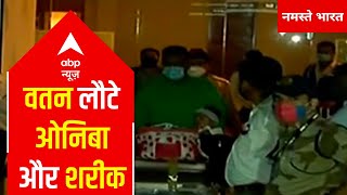 The story of this Mumbai couple will make you emotional video