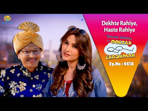 NEW! Ep 4618 - Kya Popatlal katt payega Babli Ji Ki Patang?!| Taarak Mehta ka Ooltah  Chashmah