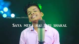 pal ek pal satyajeet jena lyric video - YouTube